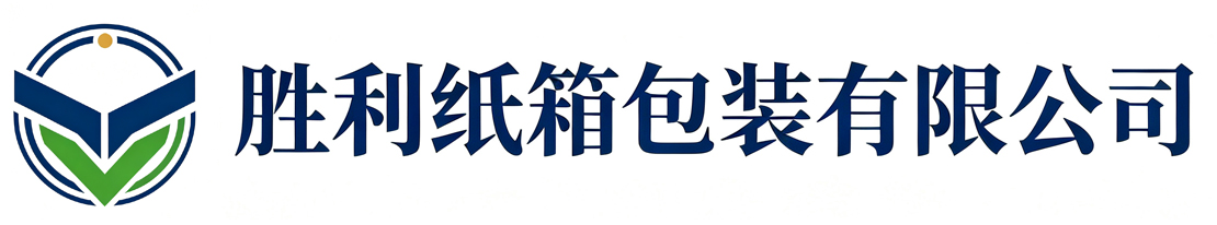 胜利纸箱包装宝塔站